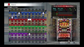 第二回龍が如く7 GOD引くまで配信