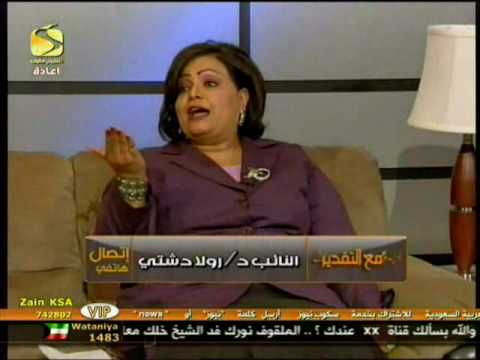 هوشة النائبة رولا دشتي وعايشة رشيد على قناة سكوب 3