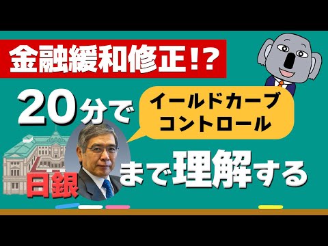 N26 は金利を調整します