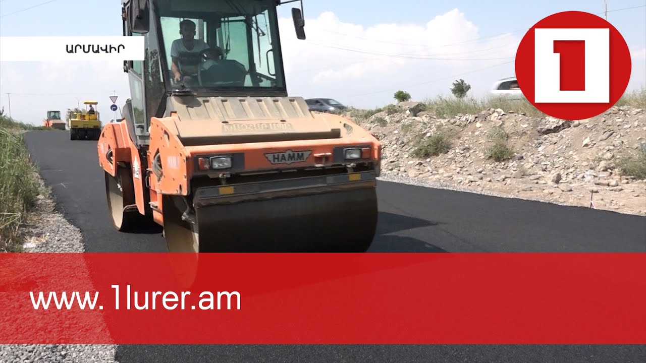 Էջմիածնում նորոգվում ու ասֆալտապատվում են նրբանցքներն ու բակերը