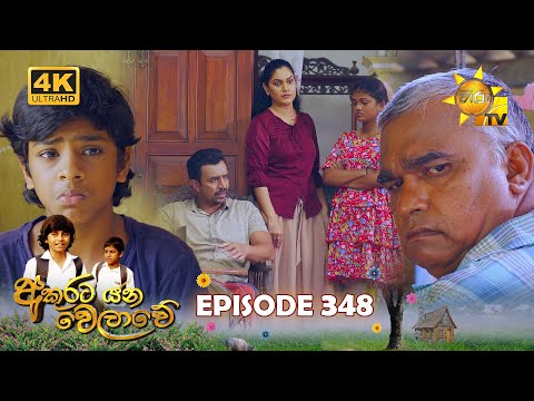 Hiru TV