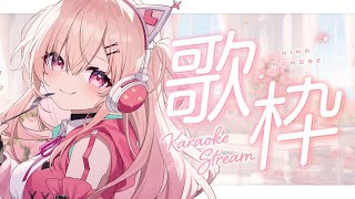【歌枠 / Karaoke】見つけてください…！【#桃瀬にな / PROJECT NEBULA】