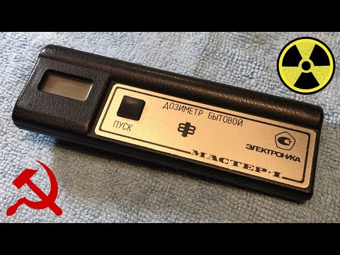 ☢️‘Master-1’ Soviet Radiation Dose Meter