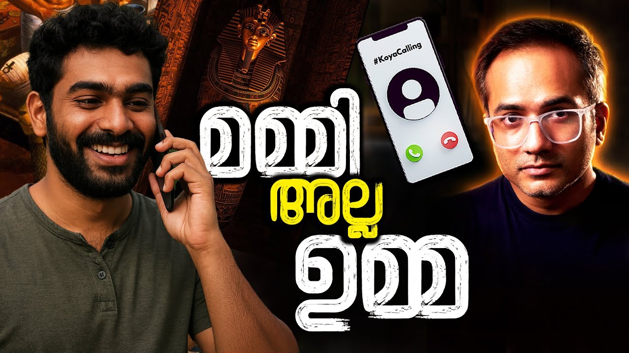 ഹാഷ്മി വീണ്ടും വിളിച്ചപ്പോൾ #koyacalling