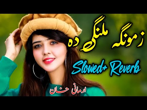 Zamonga Malangi Da Aw Da Khkulo Badshi Da Pashto New Song Slowed+Reverb Tik Tok Viral Song 2022
