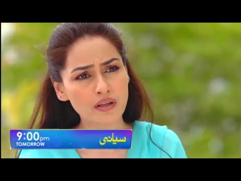 Siyani drama 113 teaser | siyani drama 113 promo | siyani drama