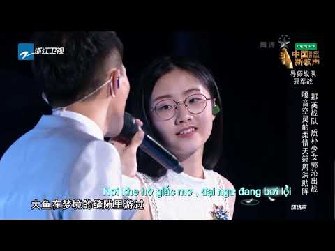 [ Vietsub ]  Đại Ngư/ Cá Lớn --  Châu Thâm x Quách Thấm ( Đại Ngư Hải Đường Ost)