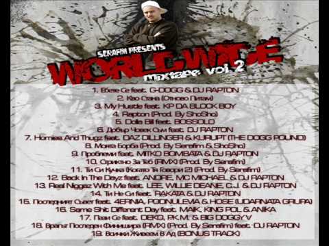 Keljavi Glavi feat. Sarafa - Pazi Se  (WORLDWIDE vol. 2)