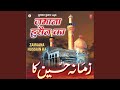 Hussain Hussain Hussain Hussain