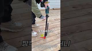 허리를 숙이지 않고 서서 연장 봉 피스건으로 데크재에 스크루를 연속 박아버리는 야외 데크 시공 기술!