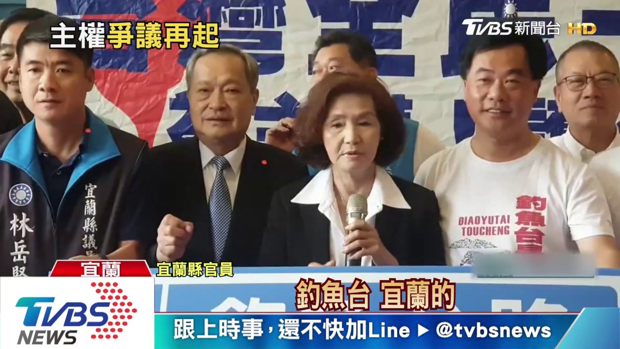 反制!捍衛釣魚台 宜縣邀總統登島掛門牌