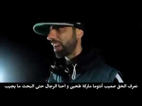 Redstar radicali 7'wemna lyrics