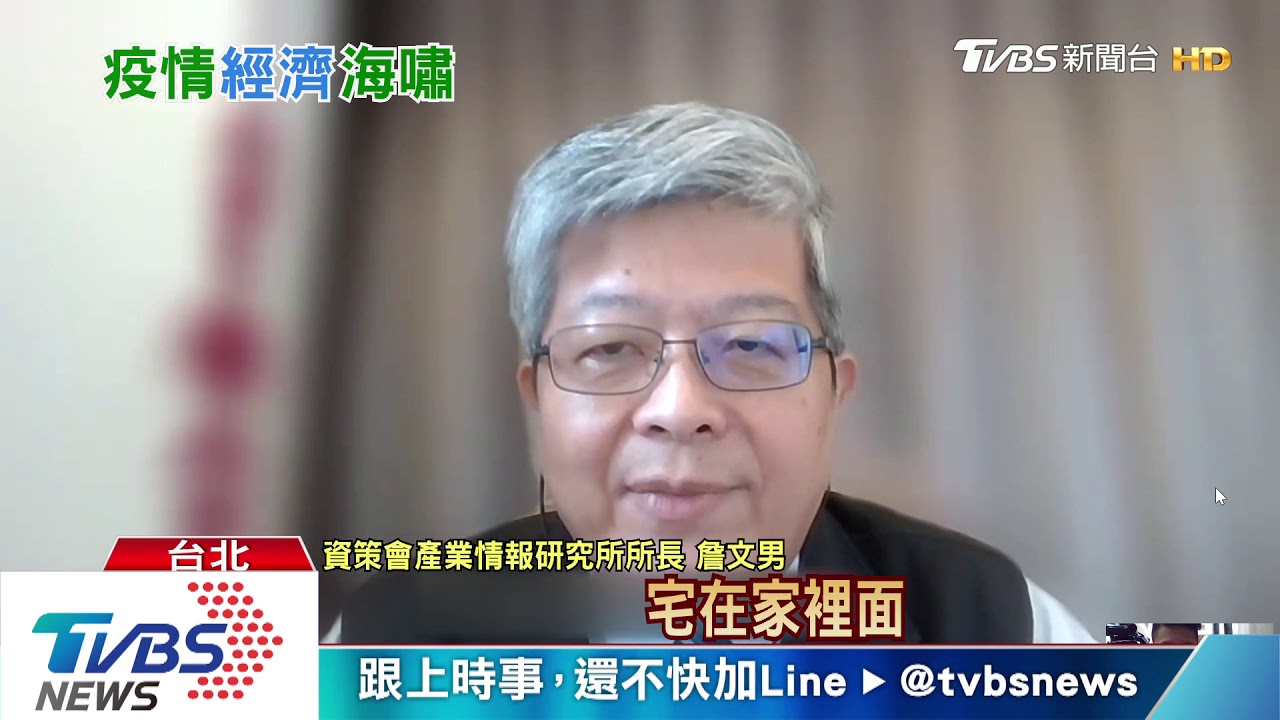 實體消費急凍 學者:提前布署「非接觸商機」