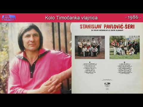 Stanislav Pavlovic Seri - Kolo Timocanka vlajnica - (Audio 1986)