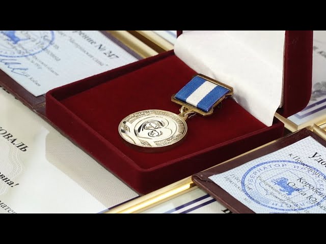 Подарок ко Дню матери