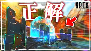 【外道】これが今シーズンの結論です【Apex Legends】