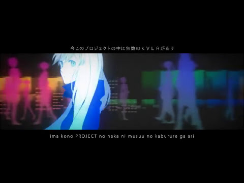 Project file KVLR 初音ミク