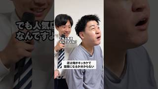 店は何がキッカケで話題になるか分からない
