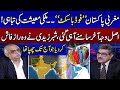 Big Reason Exposed Behind Pakistan Economic Crisis | Shabbar Zaidi | Samaa Debate | SAMAA TV