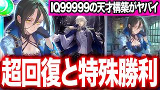 【シャドバWB】旧シャ最強カード『諜報員』のヤバイ使い方が見つかる。超回復で無限耐久してゼラエル爆誕させる！【#シャドバWB #シャドバビヨンド Shadowverse: Worlds Beyond】