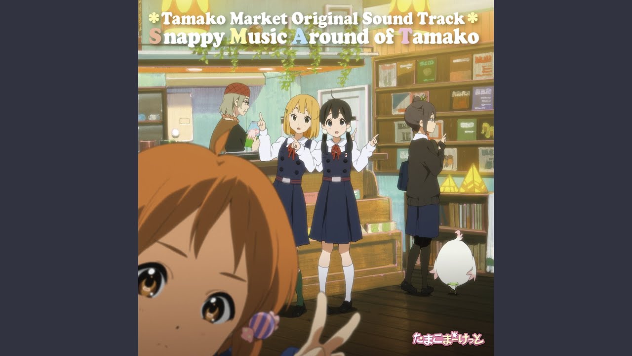 ドラマチックマーケットライド (TVサイズ)