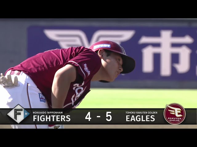 【ファーム】イーグルス・小森航大郎 絶妙なセーフティーバントを成功させて逆転に成功!! 2025年7月29日 北海道日本ハムファイターズ 対 東北楽天ゴールデンイーグルス