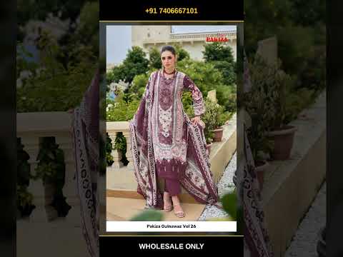 Pakiza Gulnawaz Vol 26 – product video thumbnail