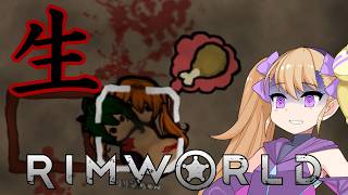 【RimWorld】5000兆円欲しかったリリンちゃんpart2
