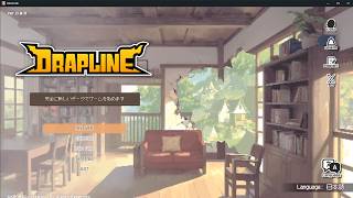 【DRAPLINE】竜の子を育てるゲーム？なのかな？#1【突発ゲームでーす】