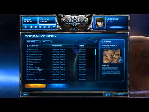 Lucifron vs. bly 16.12.2010