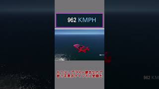【GTA5】馬力1億のドレアドールはバグります！！【ゆっくり】【超高速】