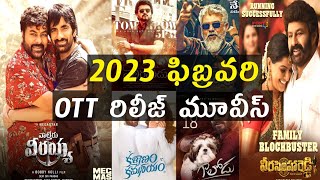 2023 February OTT Release All Telugu Movies List | Upcoming OTT Movies