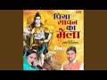 Piya Sawan Ka Mela Remix