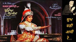Sulakshana Pandit, Parveen Sultana & Others - Razia Sultan
