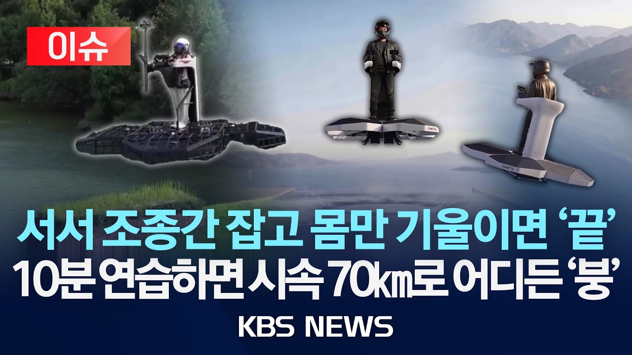 영상 썸네일