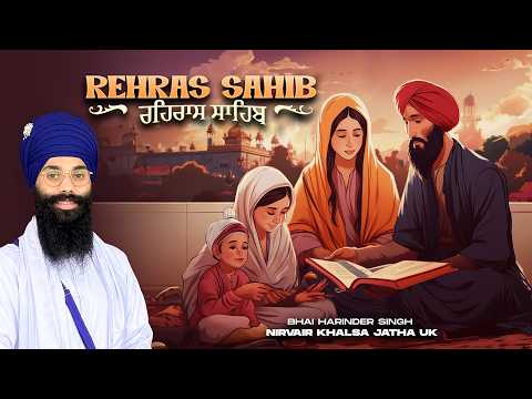 FAST Speed | Rehraas Sahib Paath | Read Along | Relaxing Soothing Speed | Bhai Harinder Singh Ji,NKJ