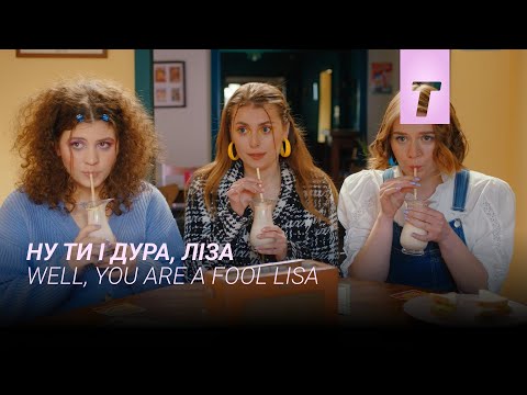 Олександра Конопля - відео обкладинка