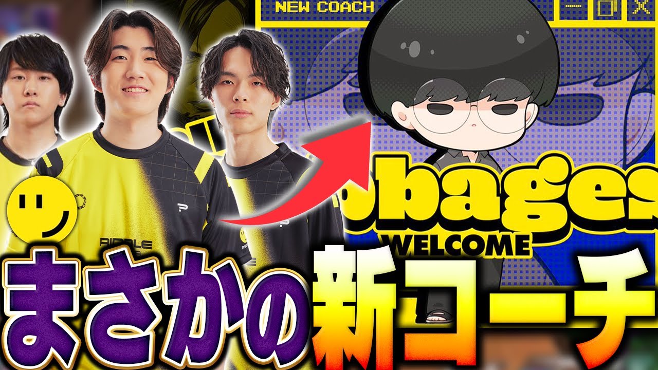 【予想外】RIDの「普遍的問題」を解決してくれる新コーチ"Cabbagest"【APEX/メルトステラ/Taida/mo-mon/RIDDLE】