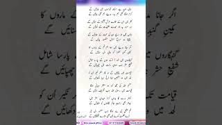 Download lagu Badi Umeed Hai Sarkar mp3