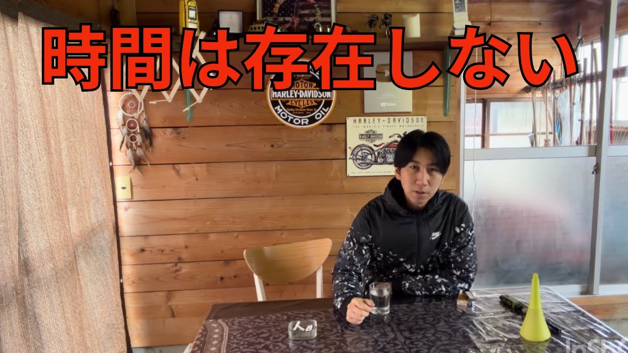 時間は存在しない。大転換する世界