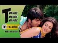 Thakbe Thakbe Thakbe Tumi Amar E Hoye Koel Hiran Romantic Song