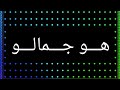 Asghar Khoso Sindhi Culture Day WhatsApp Status 2019