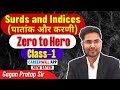 Surds And Indices घातांक और करणी By Gagan Pratap Sir CLASS 1 CGL CHSL CPO CD