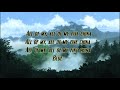Lana Del Rey Fine China Lyrics