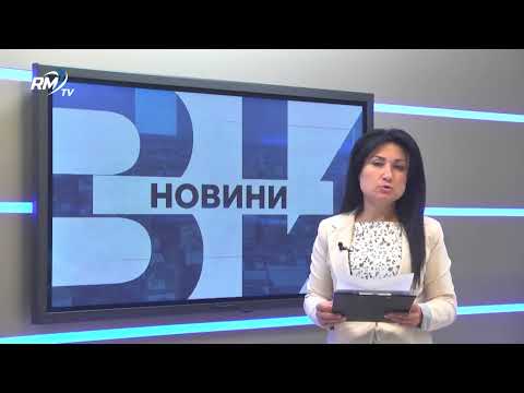 Обедна емисия новини - 19.08.2026 
