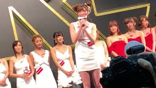 Download lagu 2018/8/5 TRE台北國際成人展 - 女優自我介紹 part3 mp3