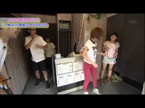 Kusumi Koharu & Sayashi Riho in Haunted house