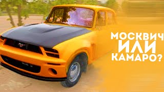 ТОП 7 САМЫХ НЕОБЫЧНЫХ ТЮНИНГОВ МОСКВИЧА!