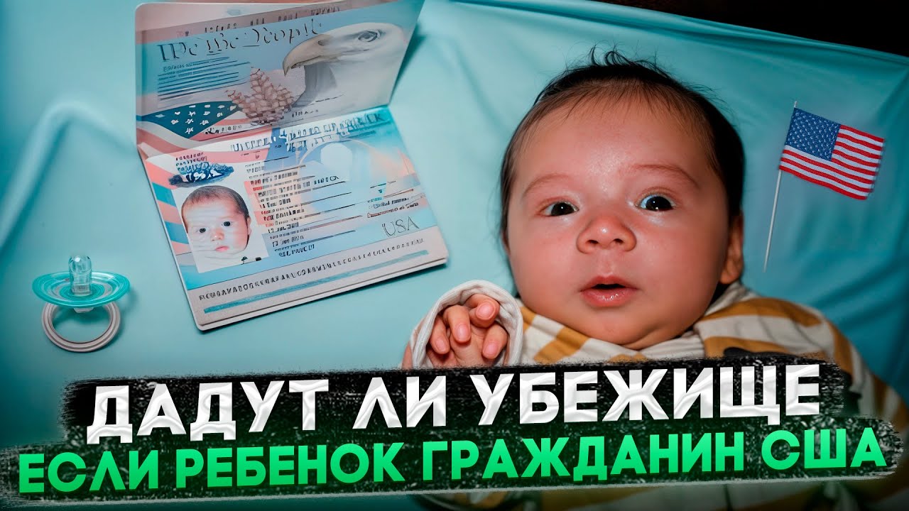 Смотреть видео