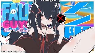 白上フブキ - 【メン限】Fall Guys: Ultimate Knockout【黒上フブキ】